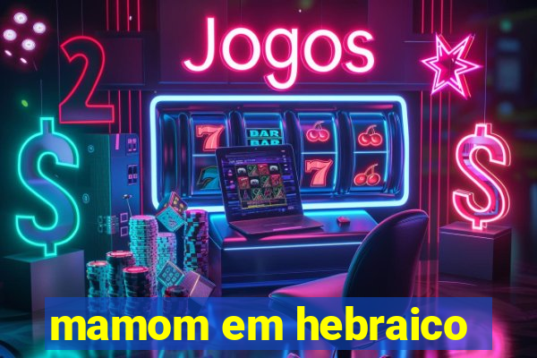 mamom em hebraico