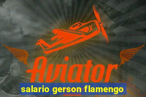 salario gerson flamengo