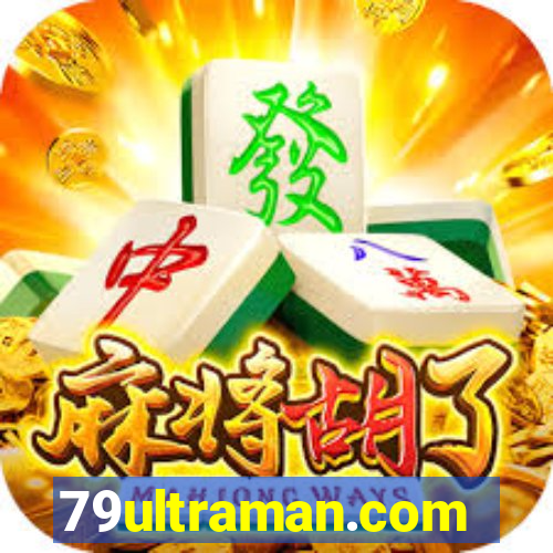 79ultraman.com