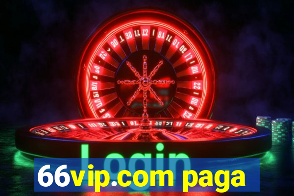 66vip.com paga