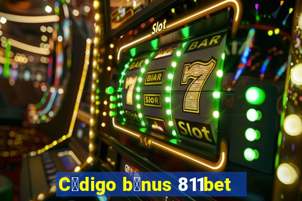 C贸digo b么nus 811bet