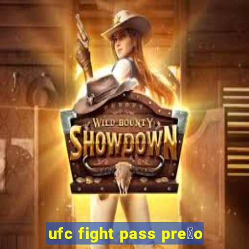 ufc fight pass pre莽o