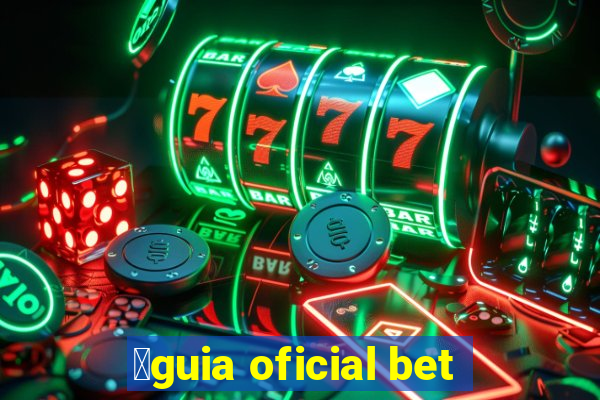 谩guia oficial bet