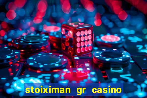 stoiximan gr casino online καζ?νο