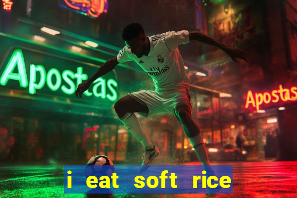 i eat soft rice in another world hentai