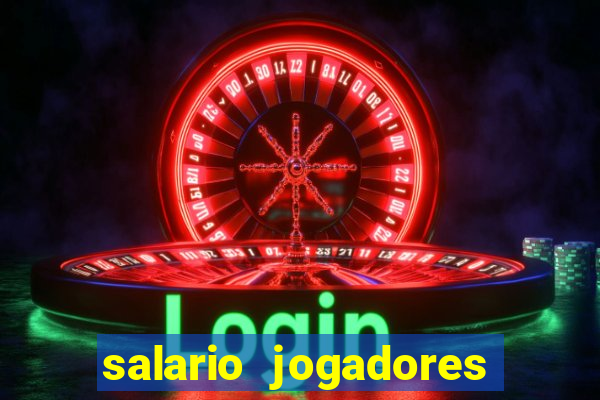 salario jogadores de volei sada cruzeiro