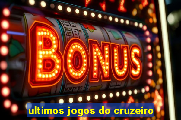 ultimos jogos do cruzeiro