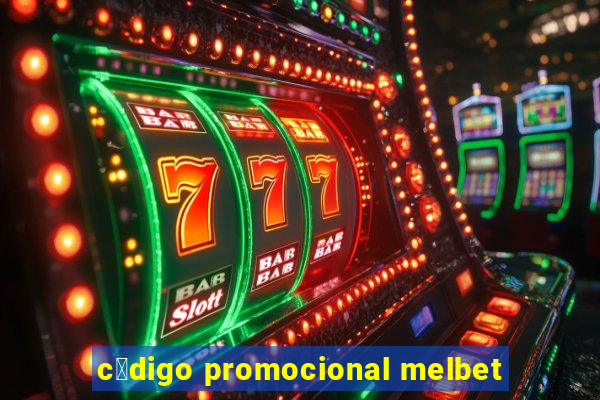 c贸digo promocional melbet