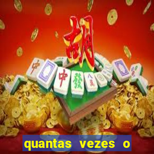 quantas vezes o corinthians ganhou