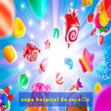 sopa hospital do cora莽茫o