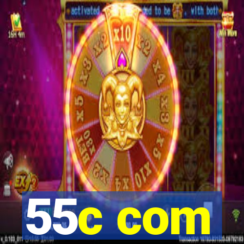 55c com