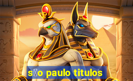 s茫o paulo titulos