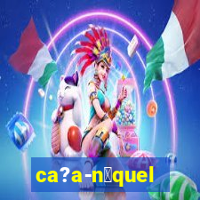 ca?a-n铆quel fortune tiger