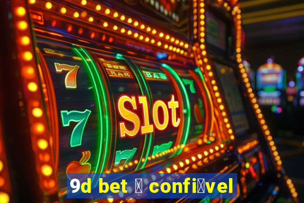 9d bet 茅 confi谩vel