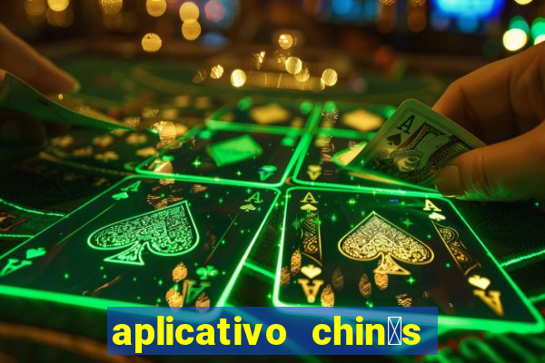 aplicativo chin锚s para baixar jogos gr谩tis