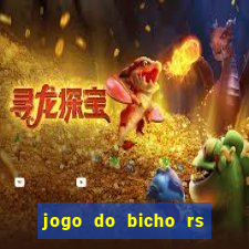 jogo do bicho rs resultado certo de hoje 14h 18h rs consulta