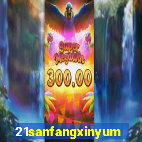 21sanfangxinyuming.com