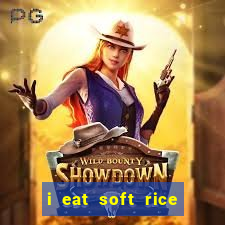 i eat soft rice in another world pt br cap 1