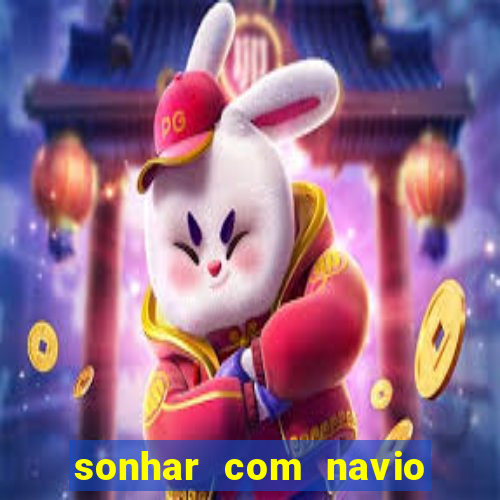 sonhar com navio no jogo do bicho