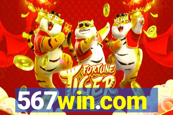 567win.com