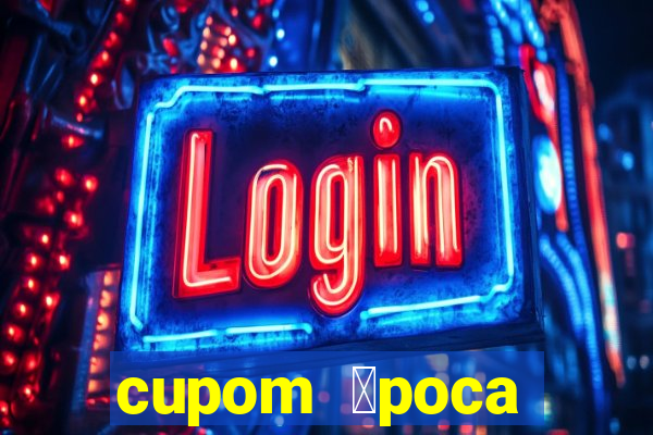 cupom 茅poca primeira compra