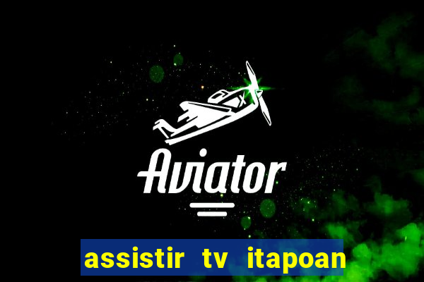 assistir tv itapoan record bahia ao vivo gratis