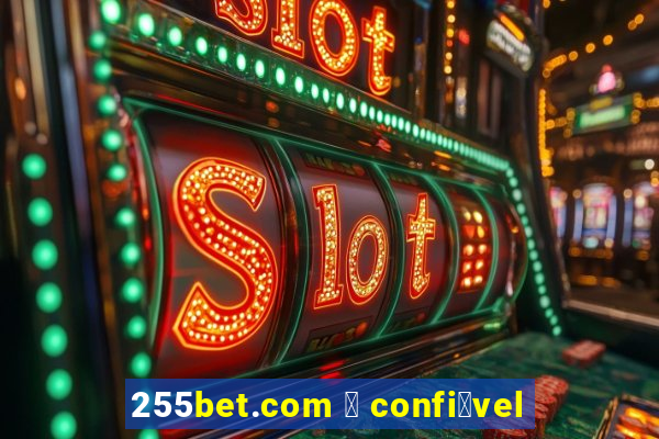 255bet.com 茅 confi谩vel