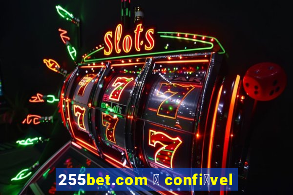 255bet.com 茅 confi谩vel