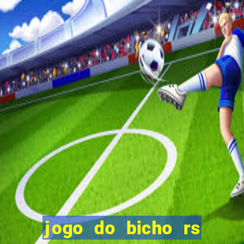 jogo do bicho rs resultado certo de hoje 14h 18h rj hoje