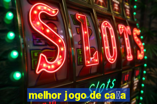 melhor jogo de ca莽a