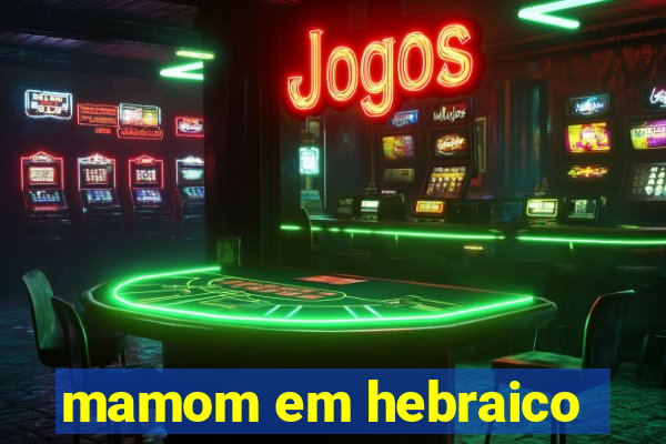 mamom em hebraico