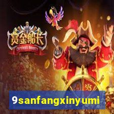 9sanfangxinyuming.com