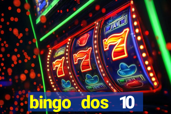 bingo dos 10 mandamentos da lei de deus