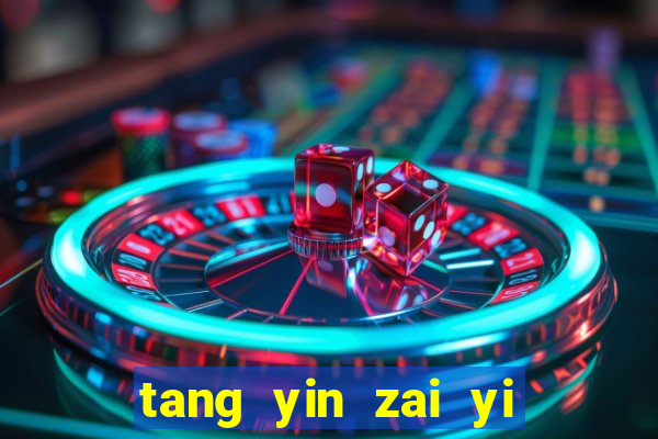 tang yin zai yi jie cap 1