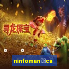 ninfoman閾哸ca onde assistir