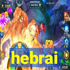 hebrai