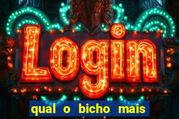 qual o bicho mais velho da loteria dos sonhos