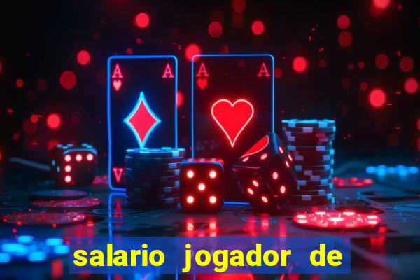 salario jogador de volei do cruzeiro